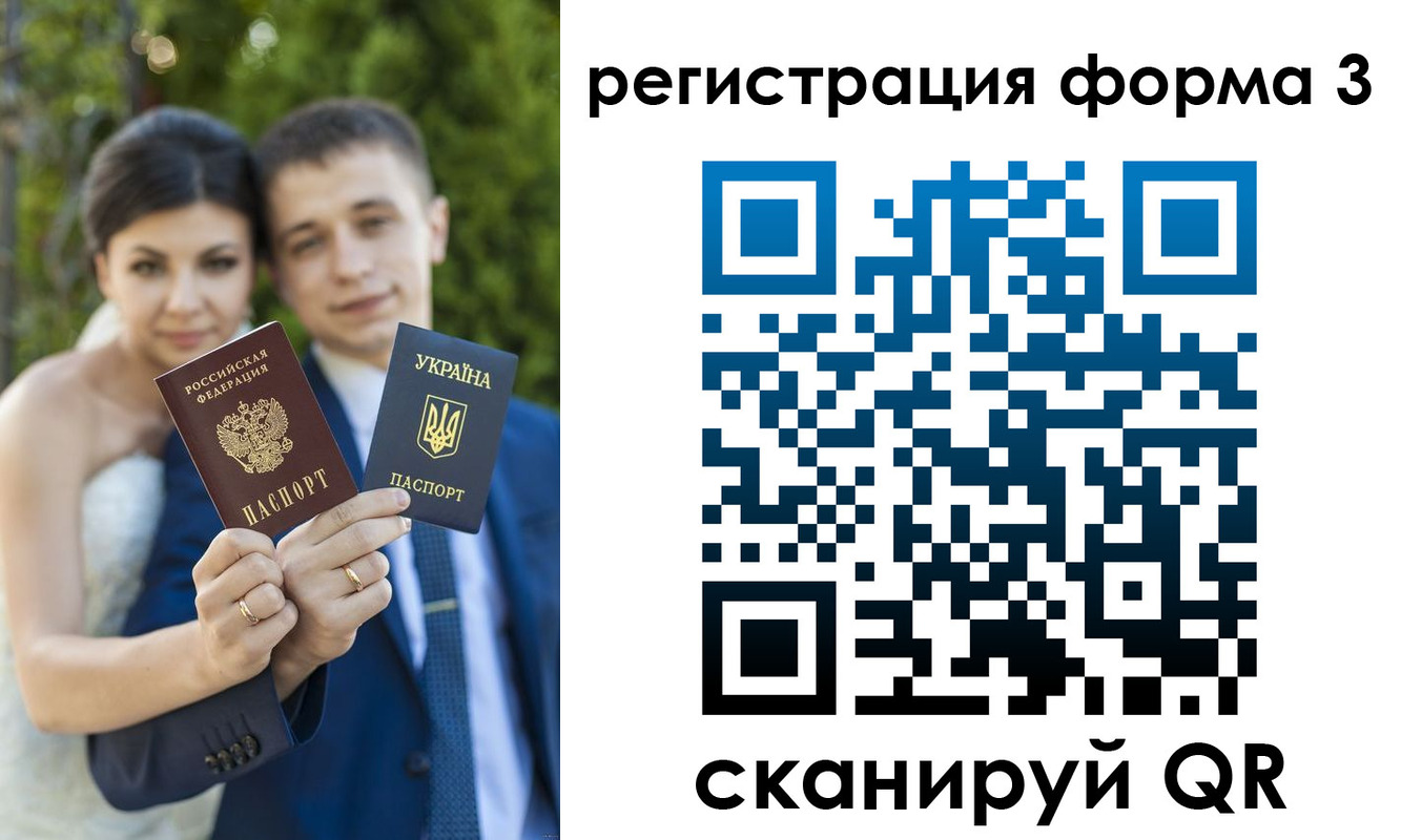 временная регистрация для всех в Брянске